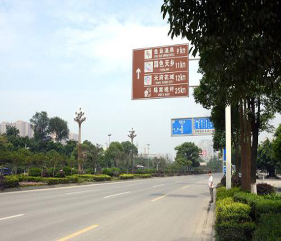 道路標(biāo)志牌