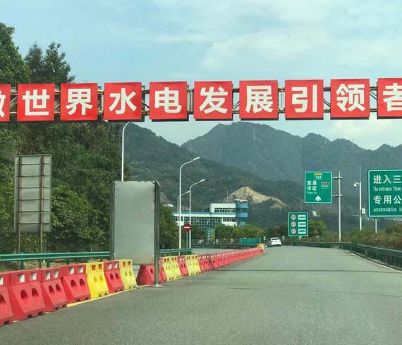 道路標志牌