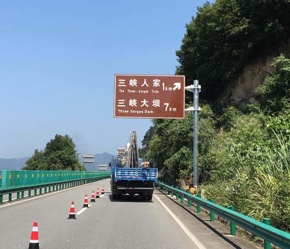 道路標(biāo)志牌