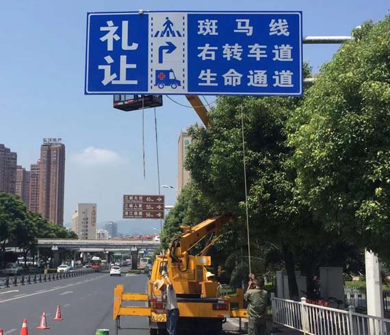 道路標(biāo)志牌