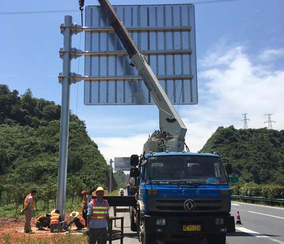 道路標(biāo)志牌