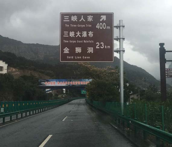 道路標(biāo)志牌